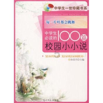 逗小猴开心系列185