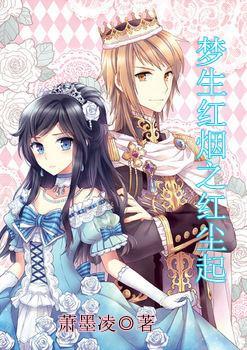 救援小胖妞